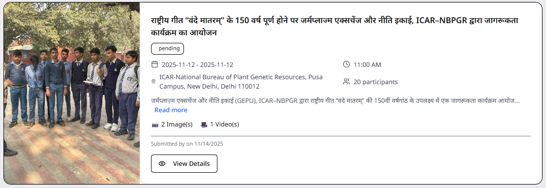 Mass singing of Vande Mataram