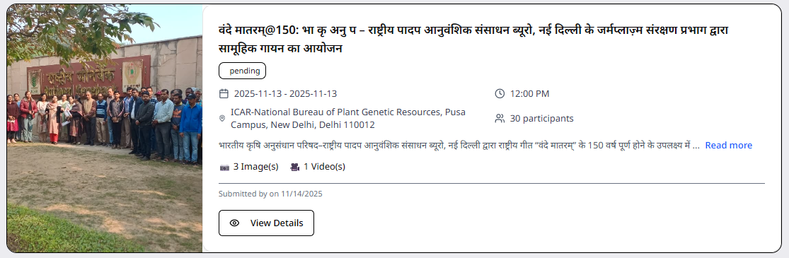 Mass singing of Vande Mataram