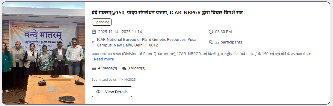 Mass singing of Vande Mataram