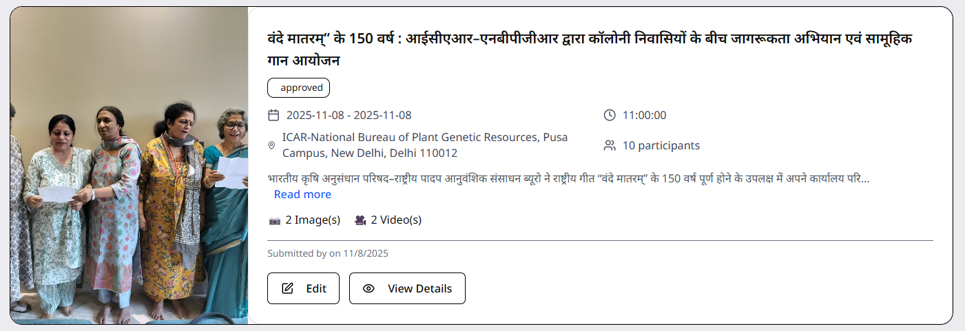 Mass singing of Vande Mataram